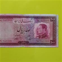 اسکناس