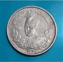 سکه