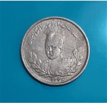 سکه