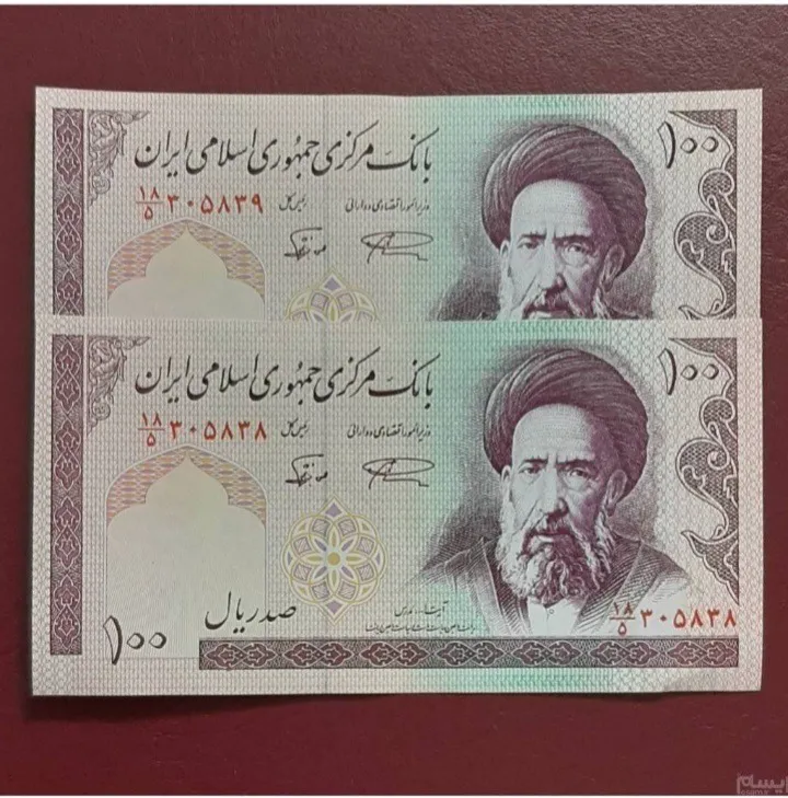 جفت اسکناس 100 ریال جمهوری (کد36)
