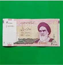 اسکناس