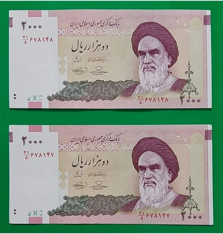 جفت اسکناس دو هزار ریال جمهوری (کد41)