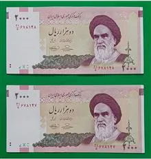 جفت