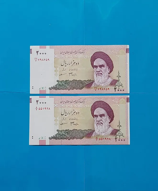 ست اسکناس 2000 ریال جمهوری (کد110)