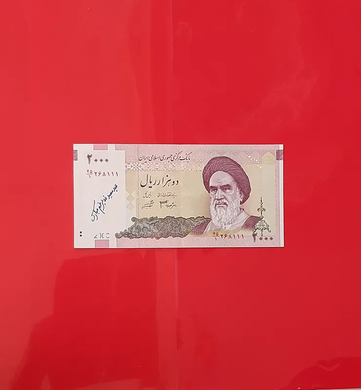 اسکناس 2000 ریال جمهوری (کد103)