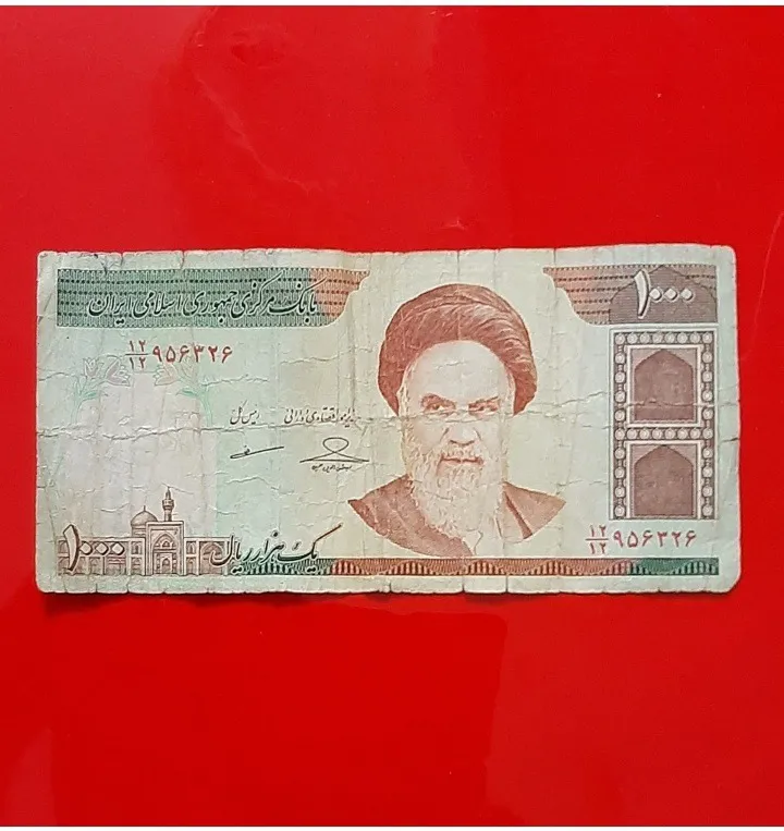اسکناس 1000 ریال جمهوری کسر12/12 (کد47)