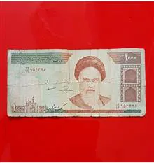 اسکناس