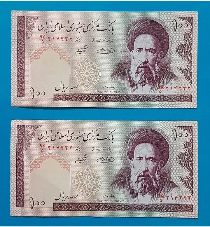 جفت اسکناس یکصد ریال جمهوری شماره زیبا (کد40)
