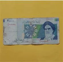 اسکناس