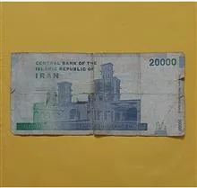 اسکناس