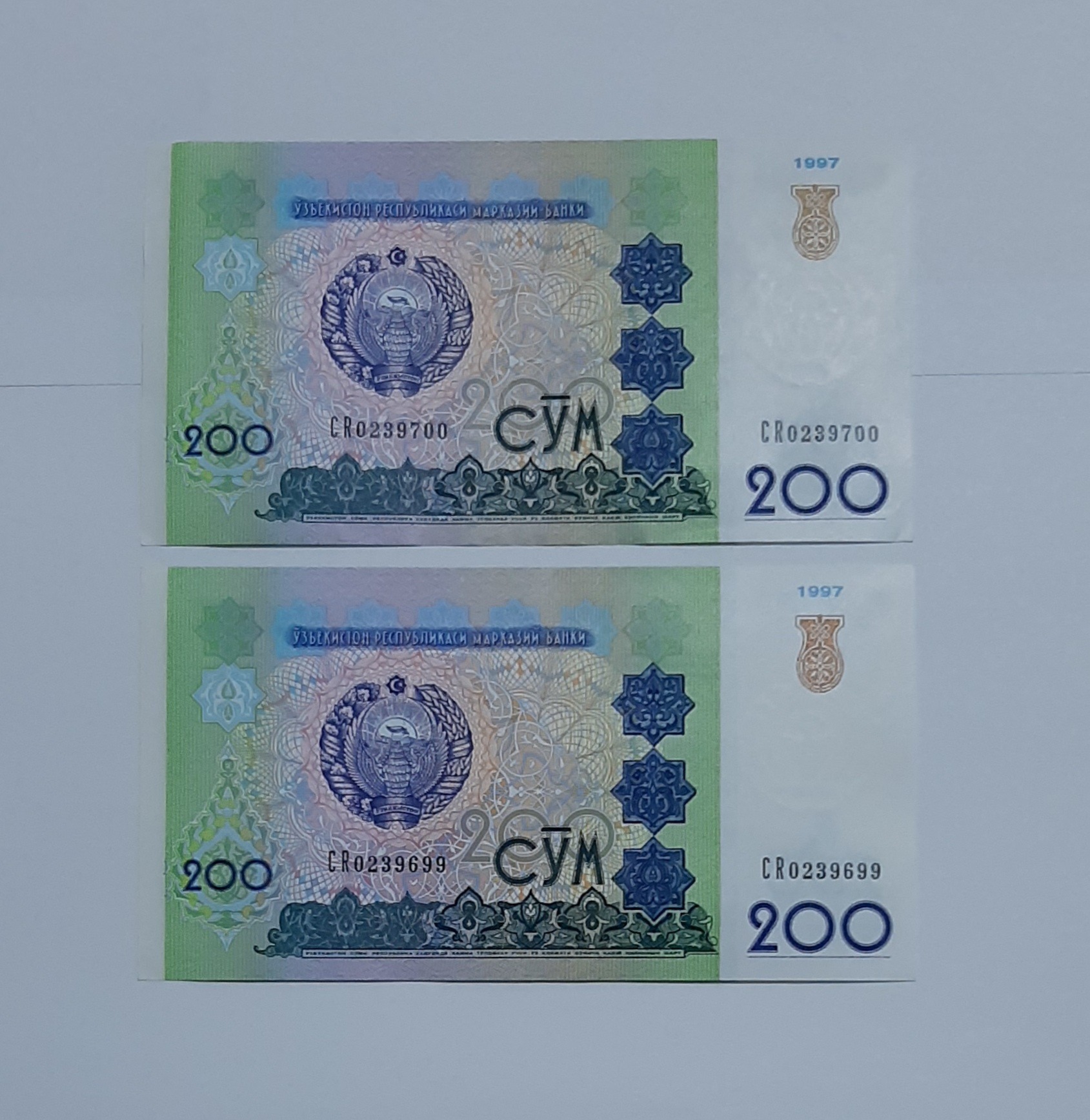 جفت اسکناس 200 سوم ازبکستان (کد4)