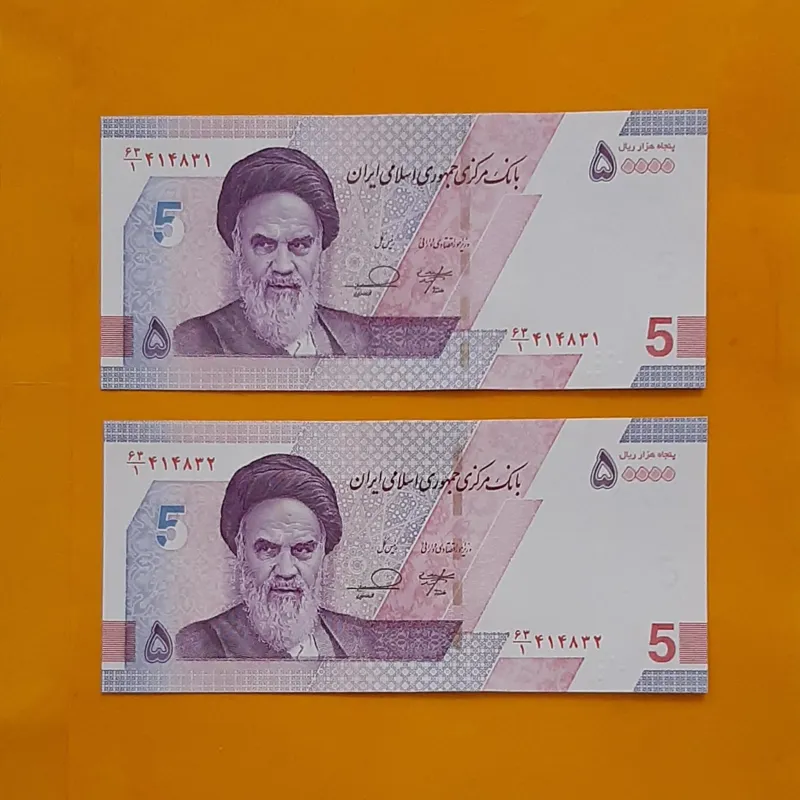 جفت اسکناس پنج هزار تومان جدید بانکی