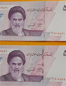 جفت