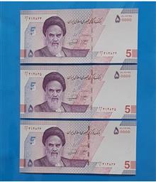 تریپل