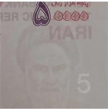 تریپل