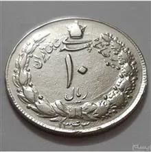 سکه