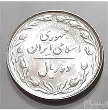 سکه