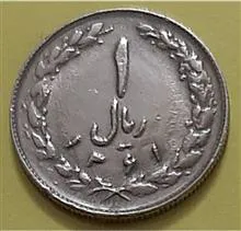 سکه