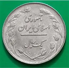 سکه