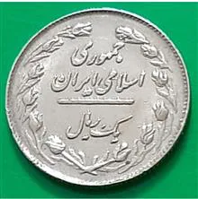 سکه
