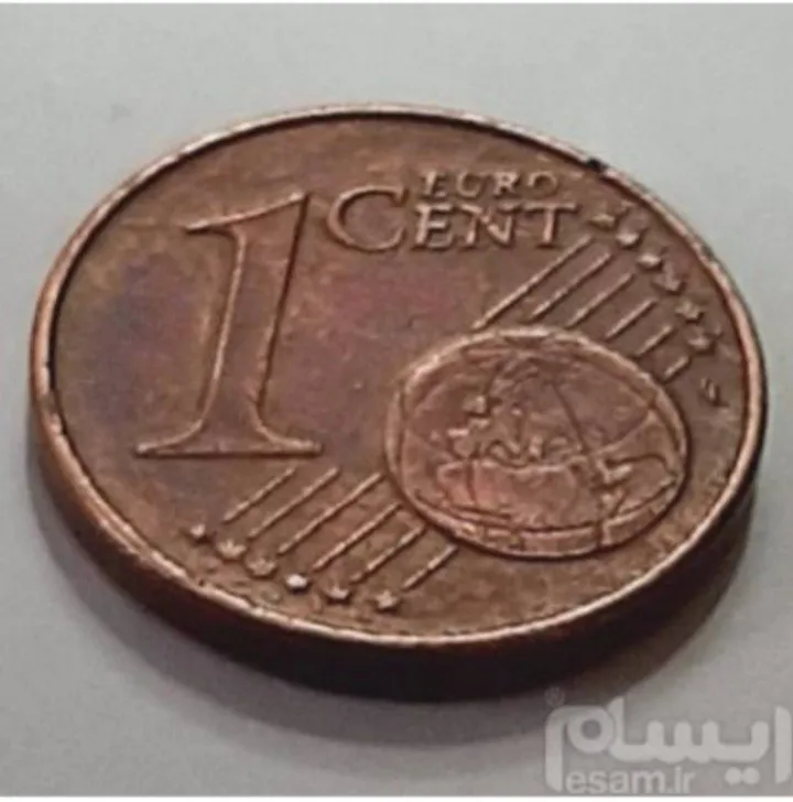 سکه 1 سنت اتحادیه اروپا 2002 ( کد264)