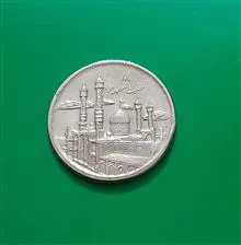 سکه