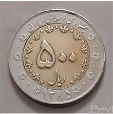 سکه