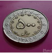 سکه