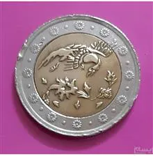 سکه