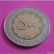 سکه