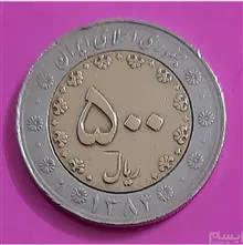سکه