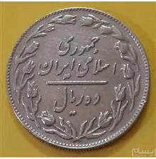 سکه