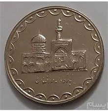 سکه
