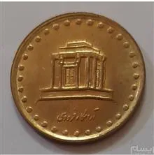 سکه
