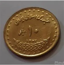 سکه