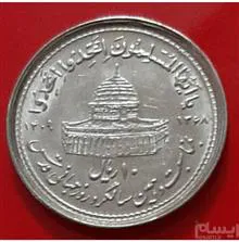 سکه