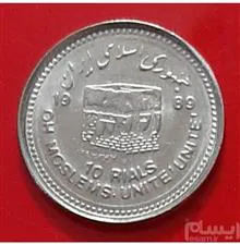 سکه