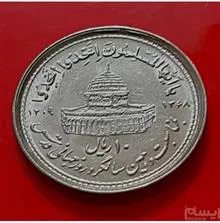 سکه