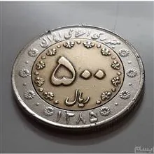 سکه