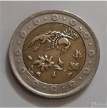 سکه