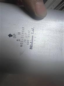 خازن