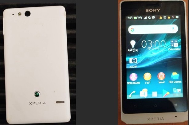 گوشی موبایل اکسپریا گو Sony Xperia Go