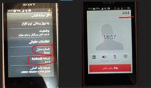گوشی