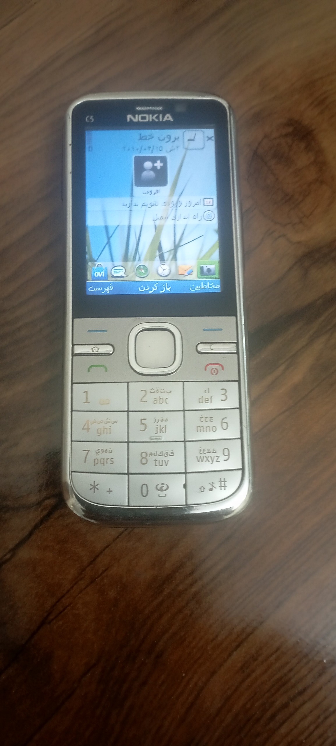 گوشی موبایل نوکیا c5