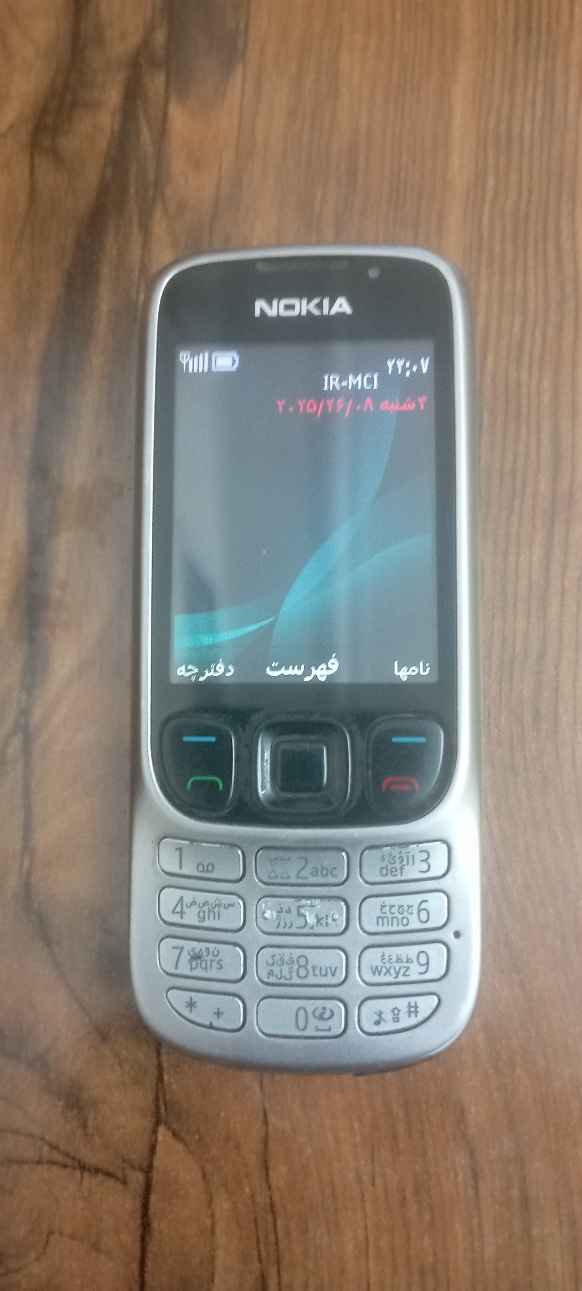 گوشی موبایل نوکیا 6303 اصلی