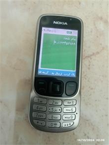 گوشی