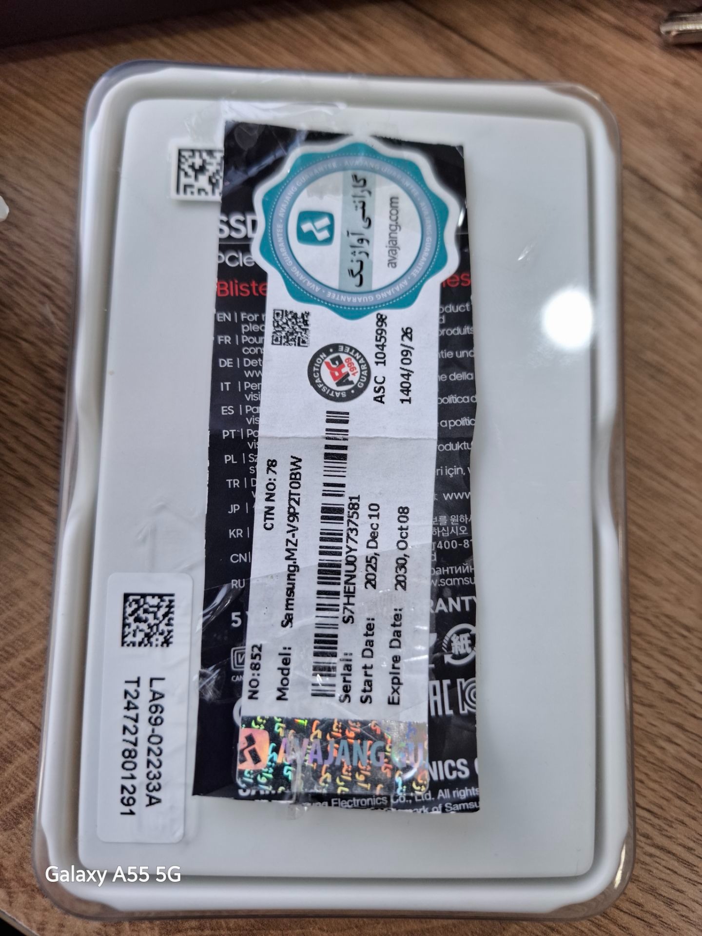 SSD Samsung PCIe Gen4 x4 سامسونگ 990 پرو 2 ترابایت