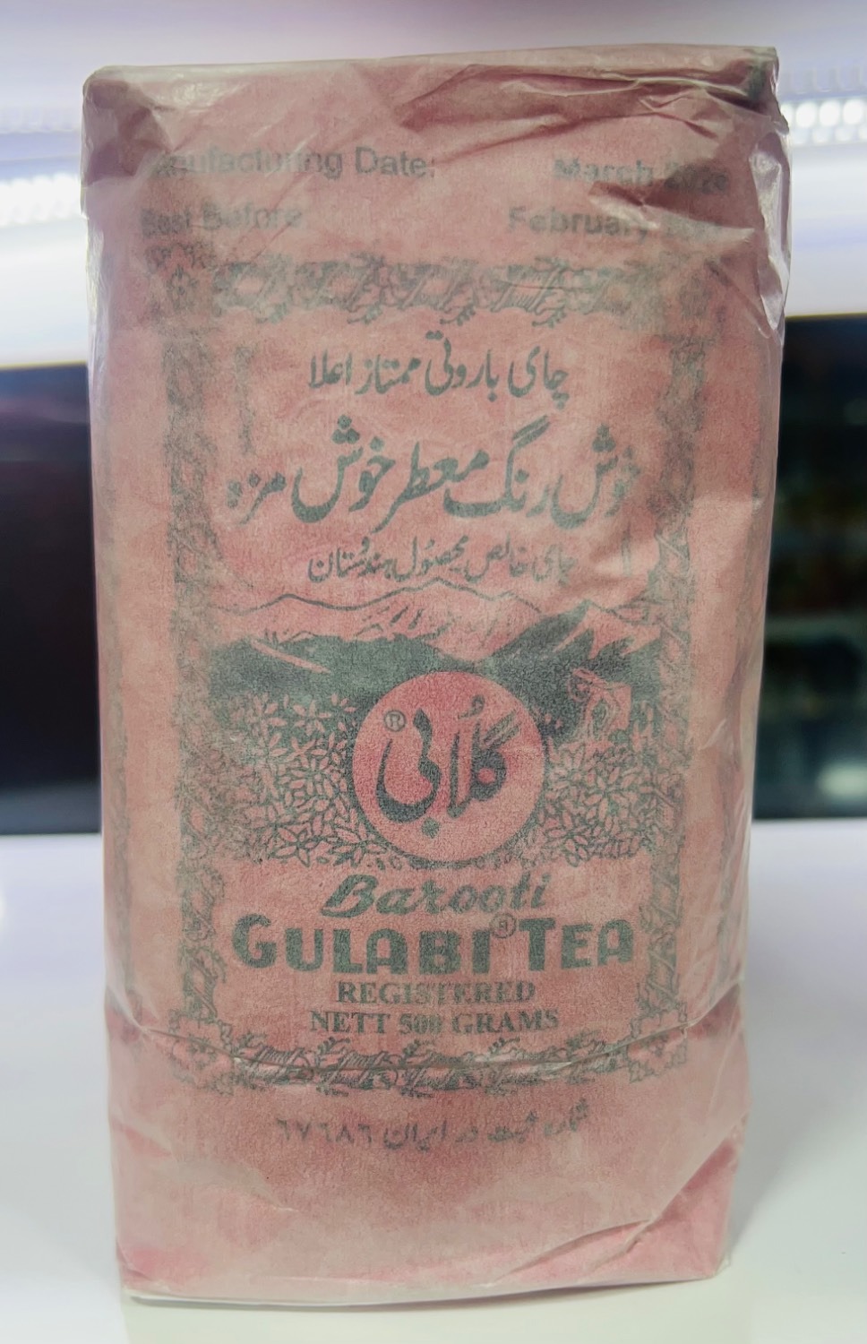 چای گلابی باروتی اصل بسته بندی هندوستان 500گرمی