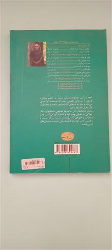 کتاب