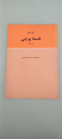 کتاب